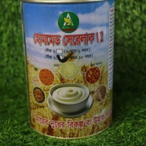হাফ কেজি