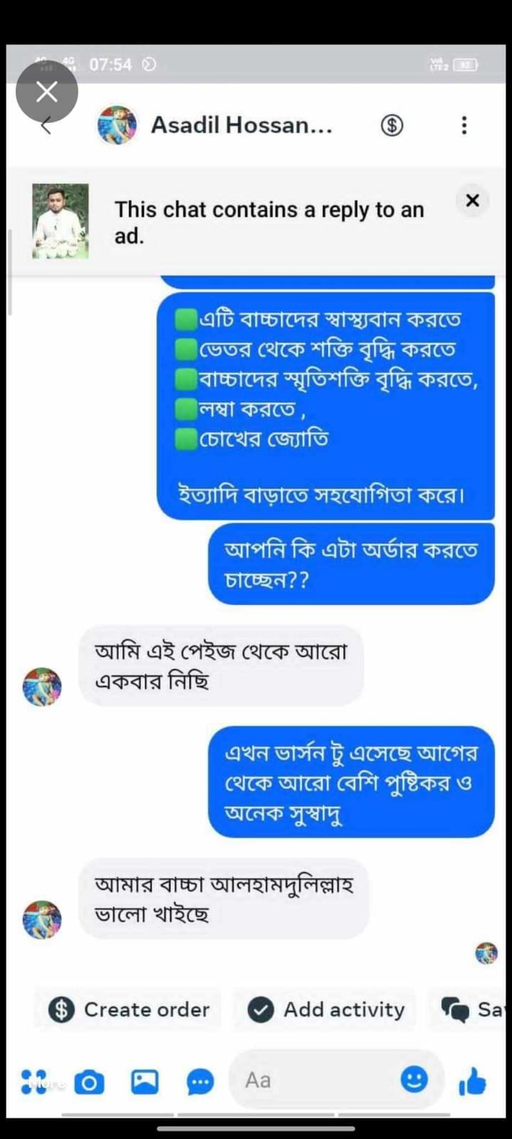 WhatsApp Image 2026-08-18 at 5.06.14 PM (1)