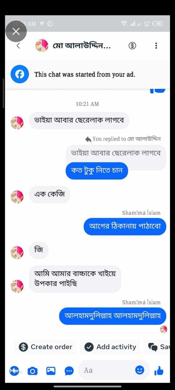 WhatsApp Image 2026-08-18 at 5.06.14 PM