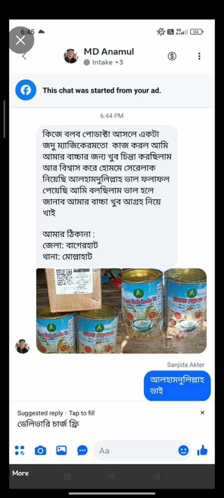 WhatsApp Image 2026-08-18 at 5.06.15 PM (1)