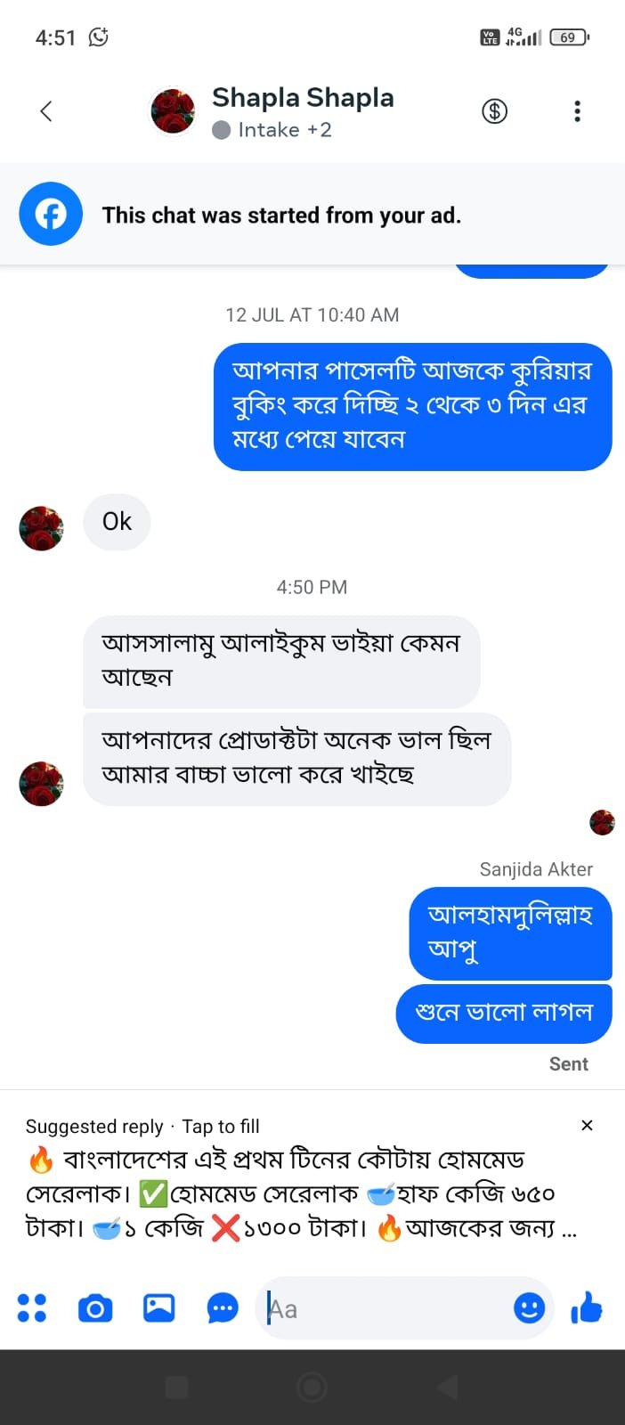 WhatsApp Image 2026-08-18 at 5.06.16 PM