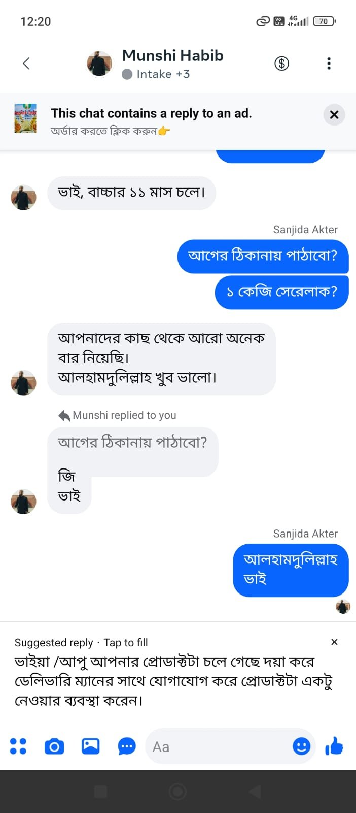 WhatsApp Image 2026-08-18 at 5.06.17 PM